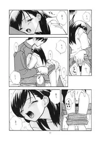 (C55) [Chibi Chibi Neko Neko (Toria)] Suishou Notamago