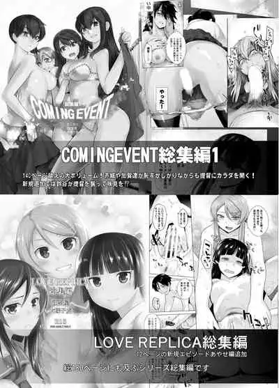HEAVEN’S DRIVE 2