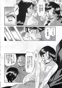 ANGEL Club 2002-07