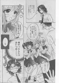 Comic Papipo 1999-04