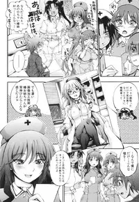 [Maekawa Hayato] Onee-chan Byoutou