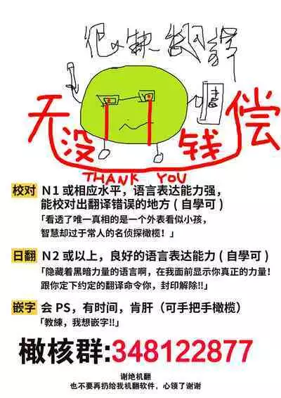 tonari ni sun deru yasashī senpai ga jitsuwa yabai hitodatta hanashi｜住在隔壁的温柔学长其实是个超病娇的人