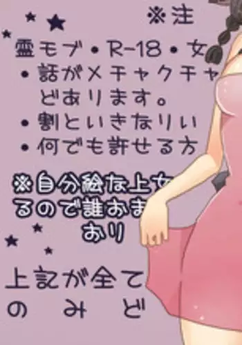 [Denjarasu Yamada] ???????