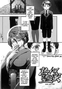 Aisare Shouwaru Love Bitch