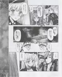 Dengeki Hime 2012-07