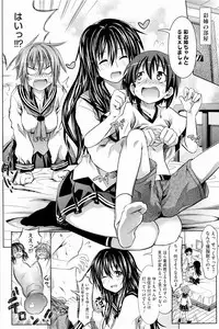 [Makinosaka Shinichi] Pure Days