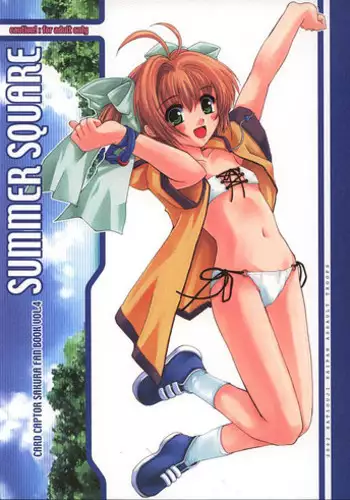 (C62) [Hachiouji Kaipan Totsugeki Kiheitai (Makita Yoshiharu)] SUMMER SQUARE (Cardcaptor Sakura)