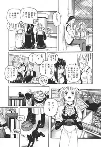 [Protonsaurus] Backyard Breeder