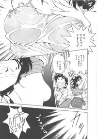 [Funabori Nariaki] Reijyou Hyakkaten