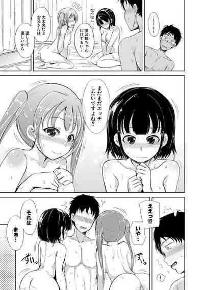 Sister Harem Paradox