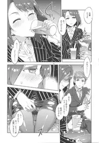 [Mizuryu Kei] Teisou Kannen ZERO