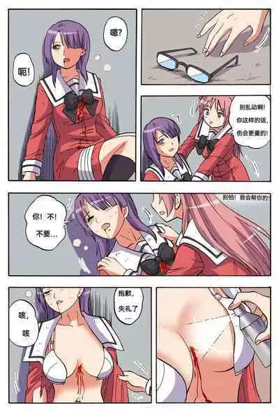 [xfqn] RB- -MIYA & RISA