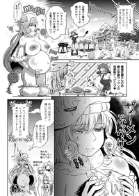 [Shiraha Mato] Two Love Roux [Digital]