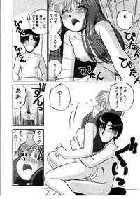 [GAASAN] nangina koino monogatari