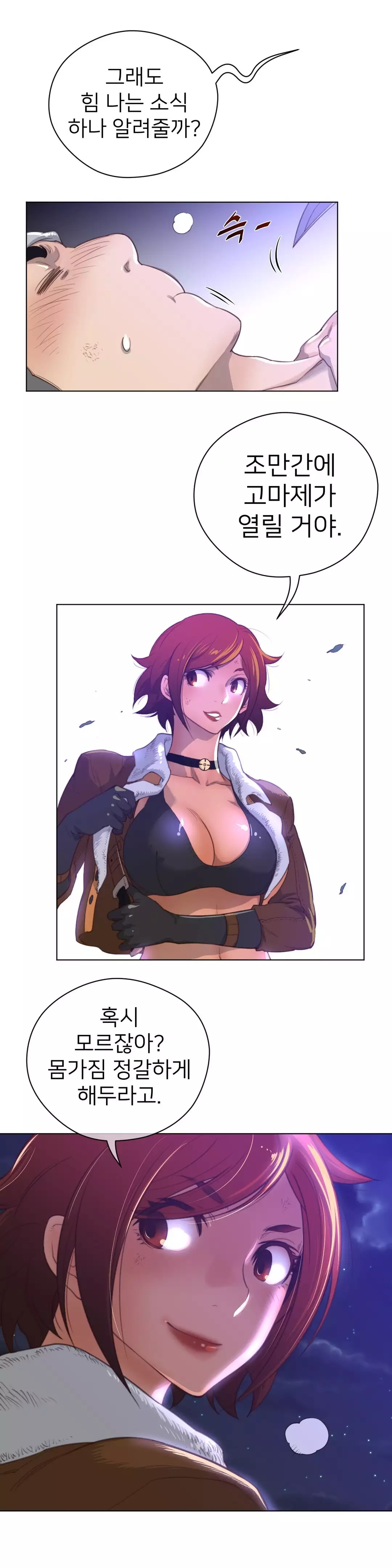 Perfect Half Ch.1-42