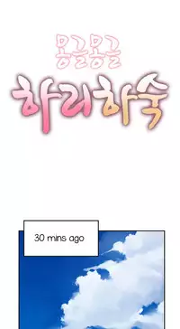 [Mx2J] Hahri's Lumpy Boardhouse Ch. 0-20 [English] (YoManga) (Ongoing)