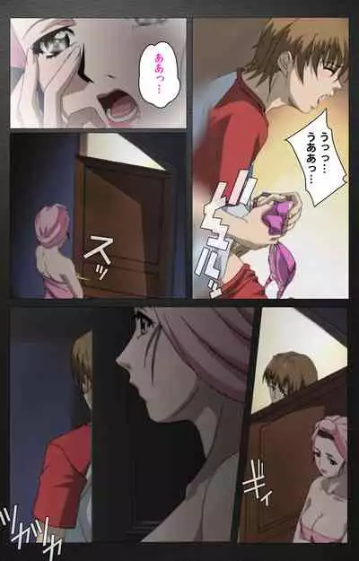 enbo taboo kanzenhan