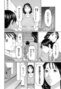 COMIC Mugen Tensei 2014-12