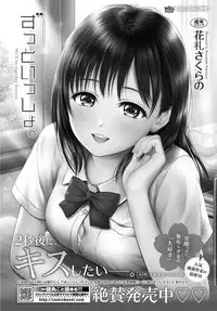 COMIC BAVEL 2019-06