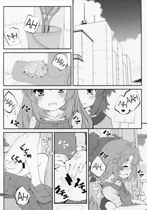 Onee-chan Nanon? 3