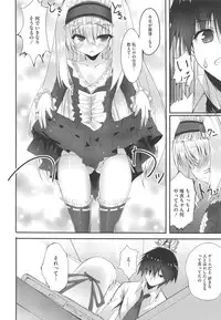 [Anthology] PETA!