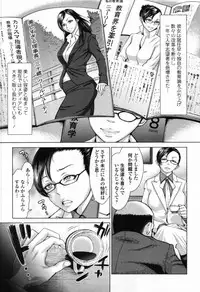 COMIC Tenma 2012-04