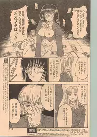 Comic Papipo 1999-01