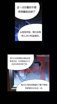 [Park Hyeongjun] Sweet Guy Ch.22-34 (Chinese)