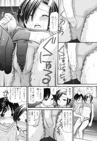 [Tanaka-Ex] Anipyu! - Brother's Samen