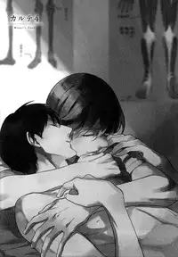 [Scarlet Beriko] Minori no Te