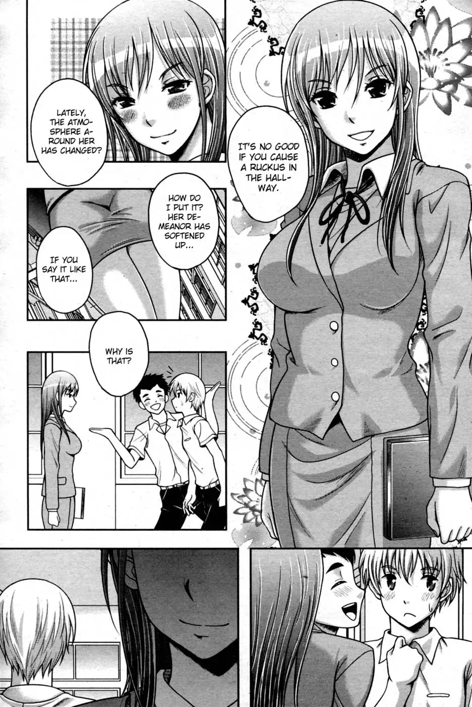 Houkago Himegoto
