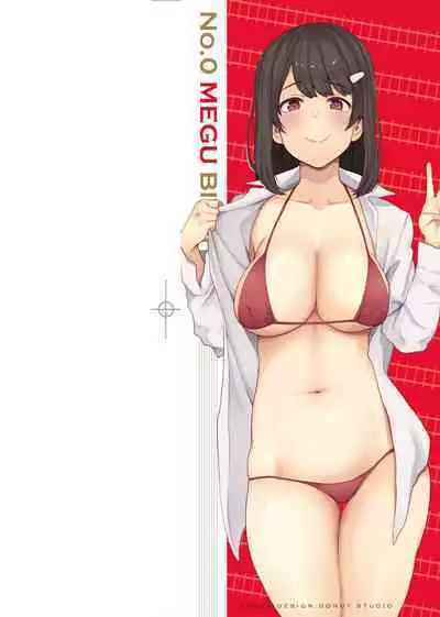 痴女專用車＜Bitch Only＞ 特裝版