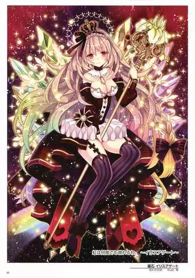 WIXOSS ART Material IV