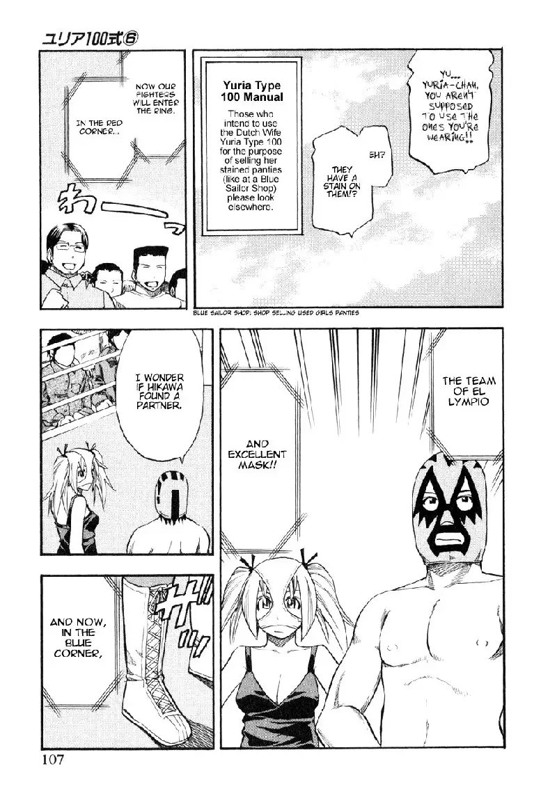 Yuria 100 Shiki Vol6 - Type 46