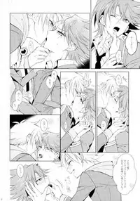 (HaruCC19) [4DIP (Tarte)] Chokochoko Osake (Cardfight!! Vanguard)