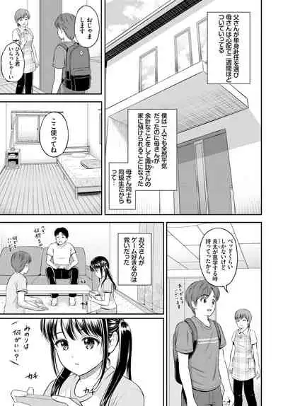 COMIC BAVEL 2021-10