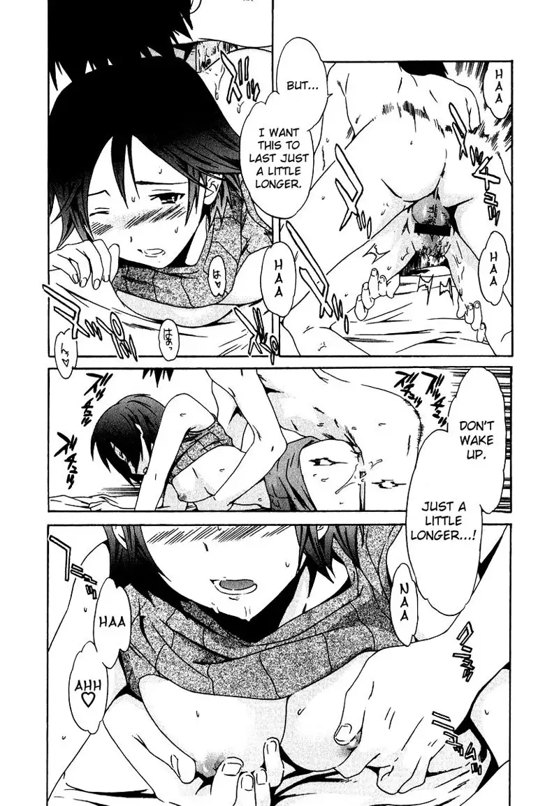 The Taste of H Love Chapter 10