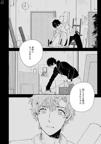 GATEAU 2018-03