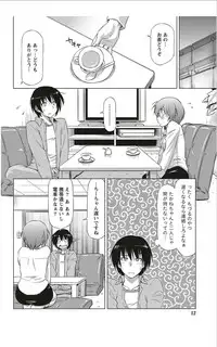 Monthly Vitaman 2012-01