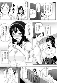 [Meme50] Chome Chome Otome | Girl is ready for XXX!