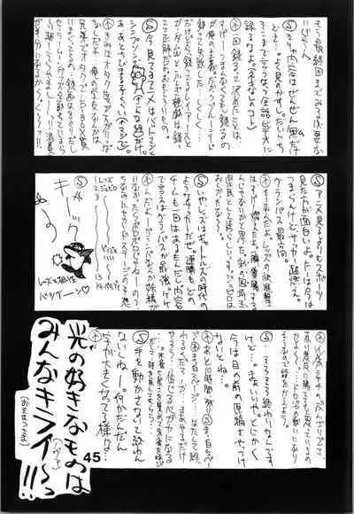 HB vol.3