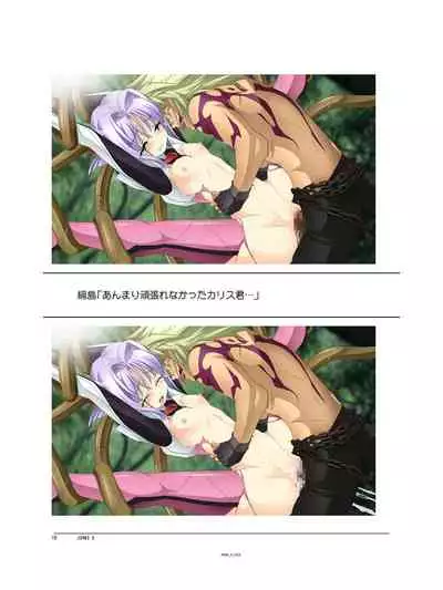 (C94) [Orichalcum K2 (Tsunashima Shirou, Kao)] Jinki X (Jinki)