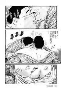 [Kujira] Hyakkan Boogie