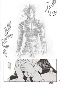 [METAL (Various)] Rougetsu Toshi Gaiden Ni