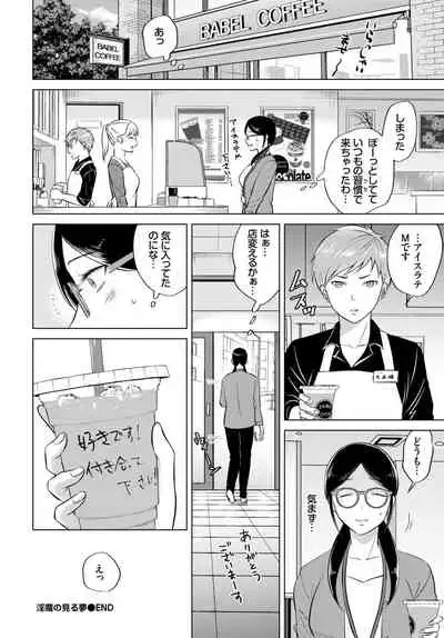 COMIC BAVEL 2021-10