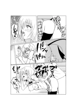 Harem End: Phase Momo