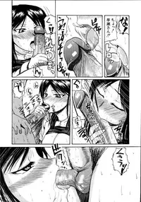 [Yoshimura Tatsumaki] Mochihada