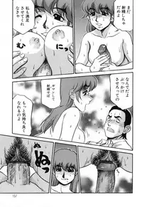 [Koshow Showshow] Hisho No Oshigoto