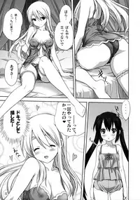 (C82) [Mitarashi Club (Mitarashi Kousei)] Mugi to Azu Kouhen (K-ON!)