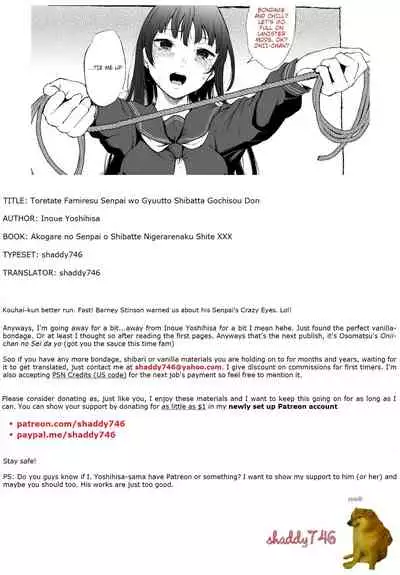 Toretate Famiresu Senpai wo Gyuutto Shibatta Gochisou Don